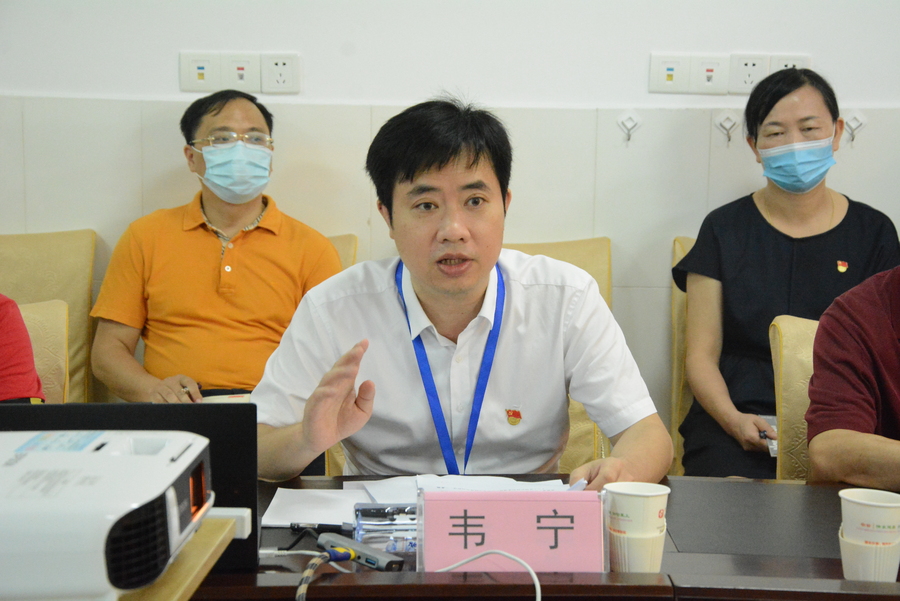 韦宁讲话.jpg