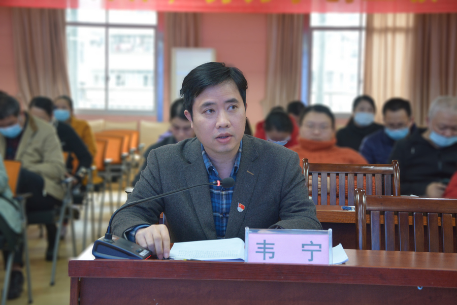 【党委书记韦宁点评】