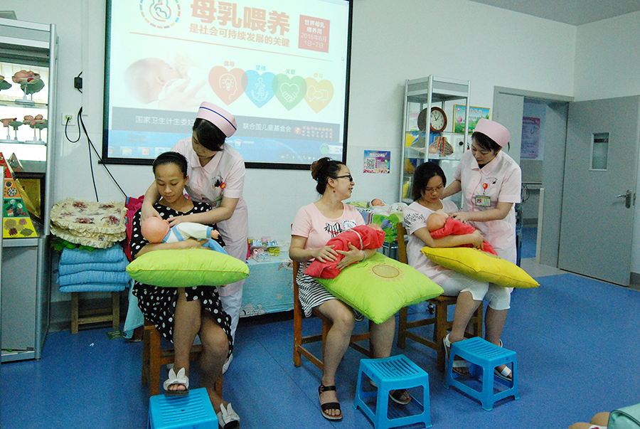 河池市妇幼保健院开展2016年世界母乳喂养周宣传活动